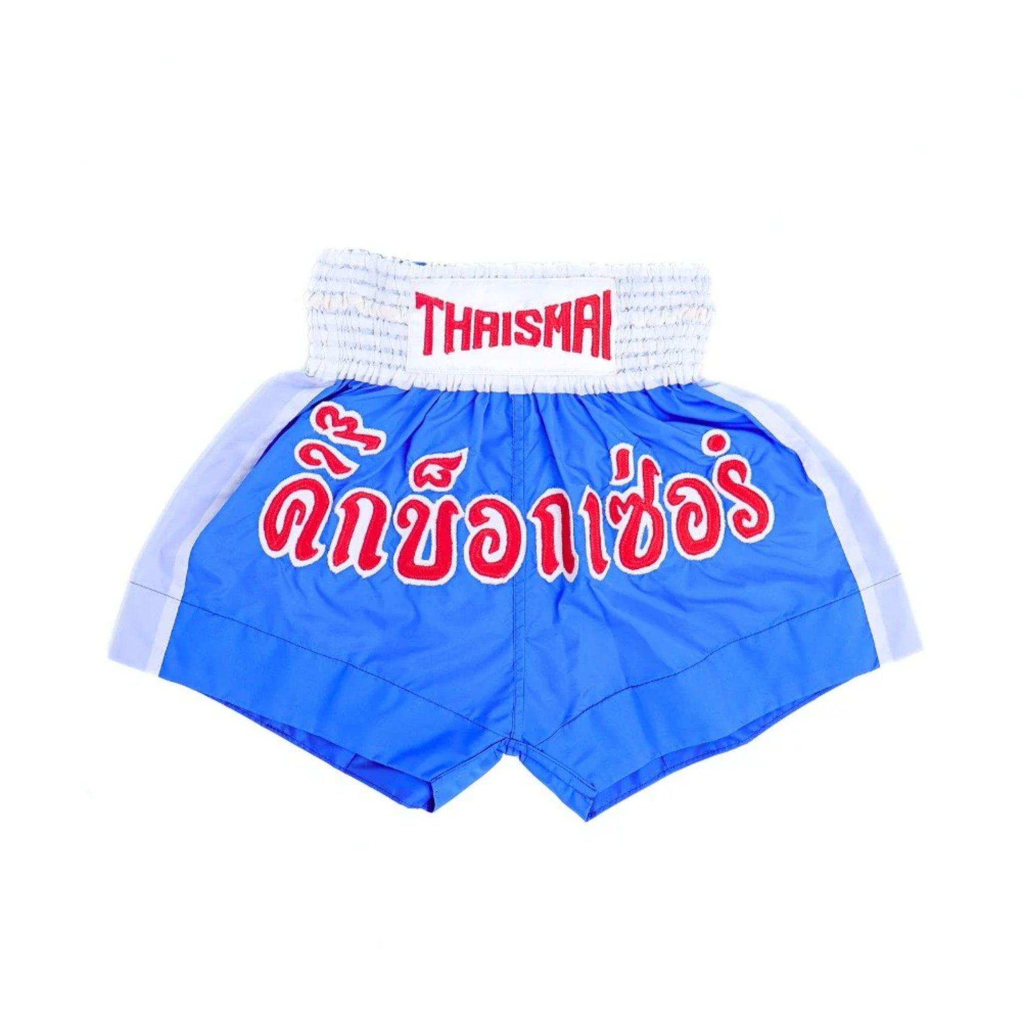 Thaismai Muay Thai Shorts BS1003 Vandam Nylon